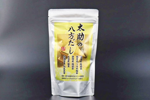 【EC販売開始】太助の八方だし