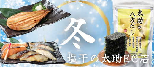 今日からできる！簡単！ほっけ・漬け魚の焼き方