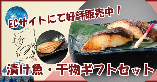 今日からできる！簡単！ほっけ・漬け魚の焼き方