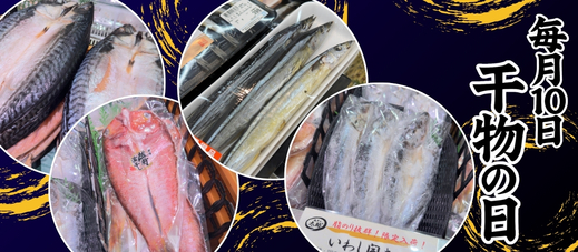 今日からできる！簡単！ほっけ・漬け魚の焼き方