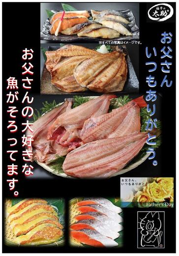 催事販売のご案内（サポーレ瑞穂店）