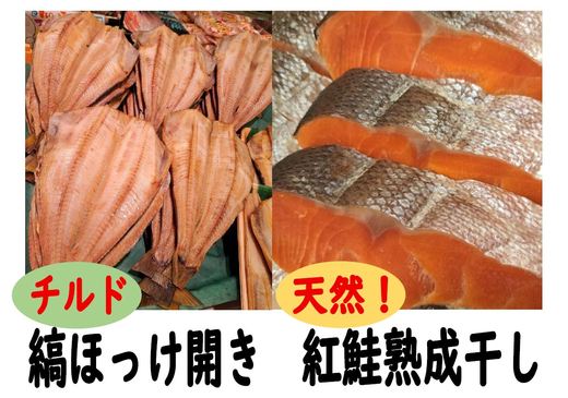 催事販売のご案内（サポーレ熱田伏見通り店）