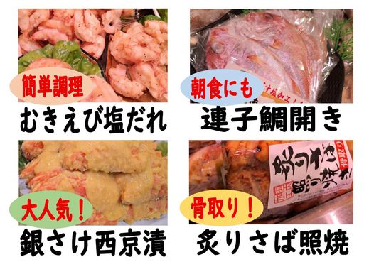催事販売のご案内（サポーレ瑞穂店）