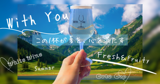 覚王山夏祭り　出店！