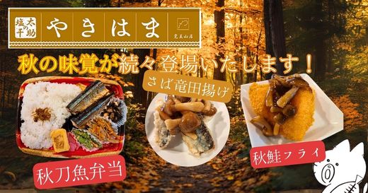 【韓国ふりかけのり】アレンジレシピを公開いたしました