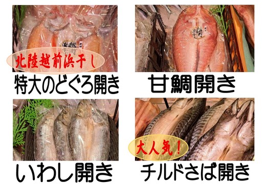 催事販売のご案内（サポーレ瑞穂店）