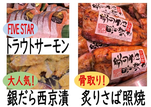 催事販売のご案内（アオキスーパー アズパーク店）