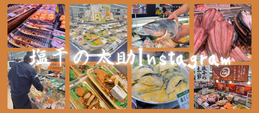 猫洞通店<オープン3周年 周年祭>