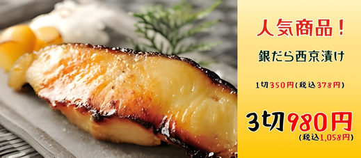 【太助誕生祭】開催！