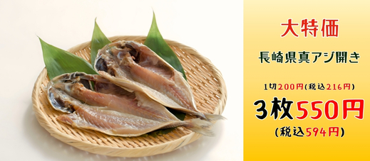 【太助誕生祭】開催！