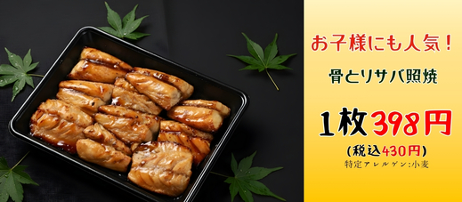 【太助誕生祭】開催！