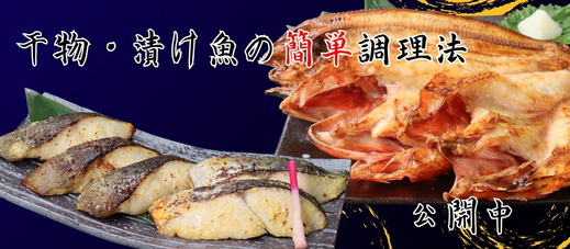 サポーレ熱田店　催事開催