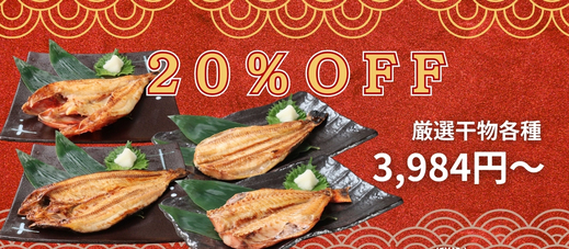 【12月11日迄】最大30％OFF！楽天スーパーSALE開催