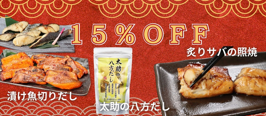 【12月11日迄】最大30％OFF！楽天スーパーSALE開催