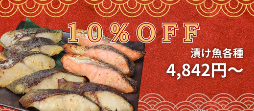 【12月11日迄】最大30％OFF！楽天スーパーSALE開催