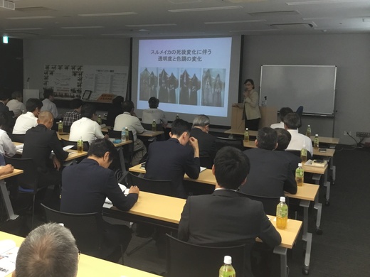 干物マイスター講座特別 講演会 が行われました